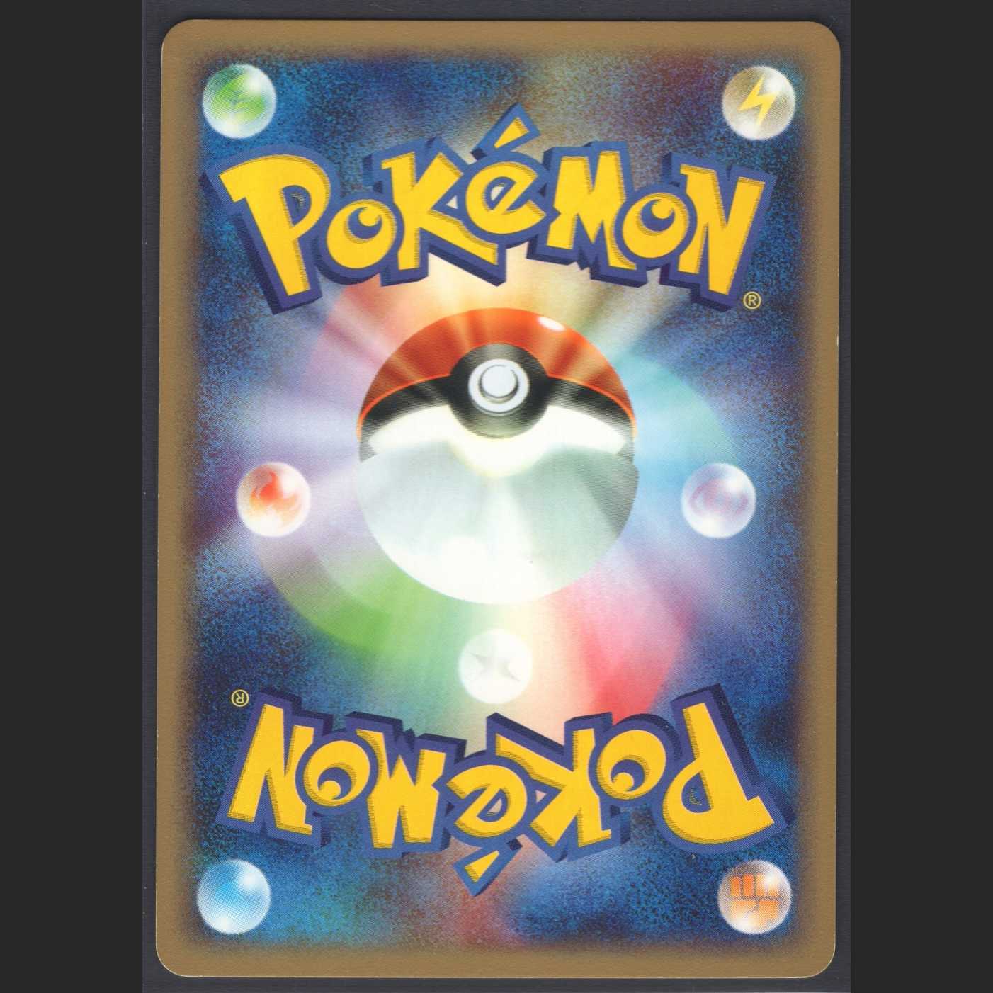 Skarmory [Excellent] 1ED Foil Pokémon Card e/Admin: MP0365