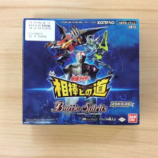 バトルスピリッツ コラボブースター 相棒との道 未開封 1ボックス 1枚