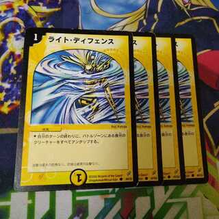 Whisking Whirlwind 0719