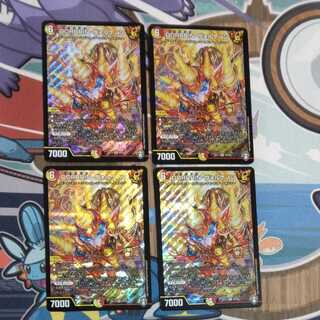 DORRRIN, Volkenon, 4 sheets