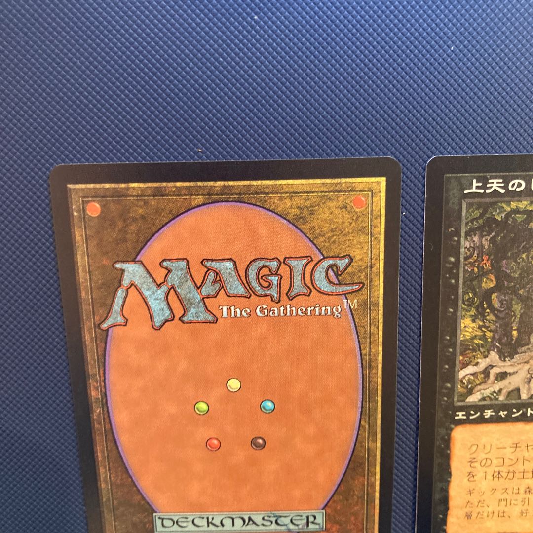 USG Tainted AEther English, Japanese 2-Pack