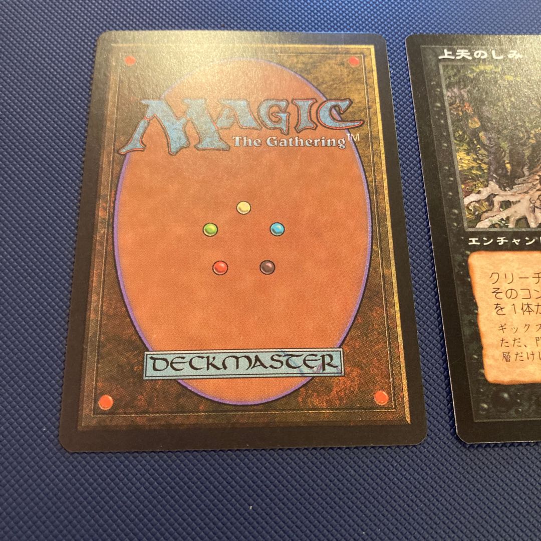 USG Tainted AEther English, Japanese 2-Pack