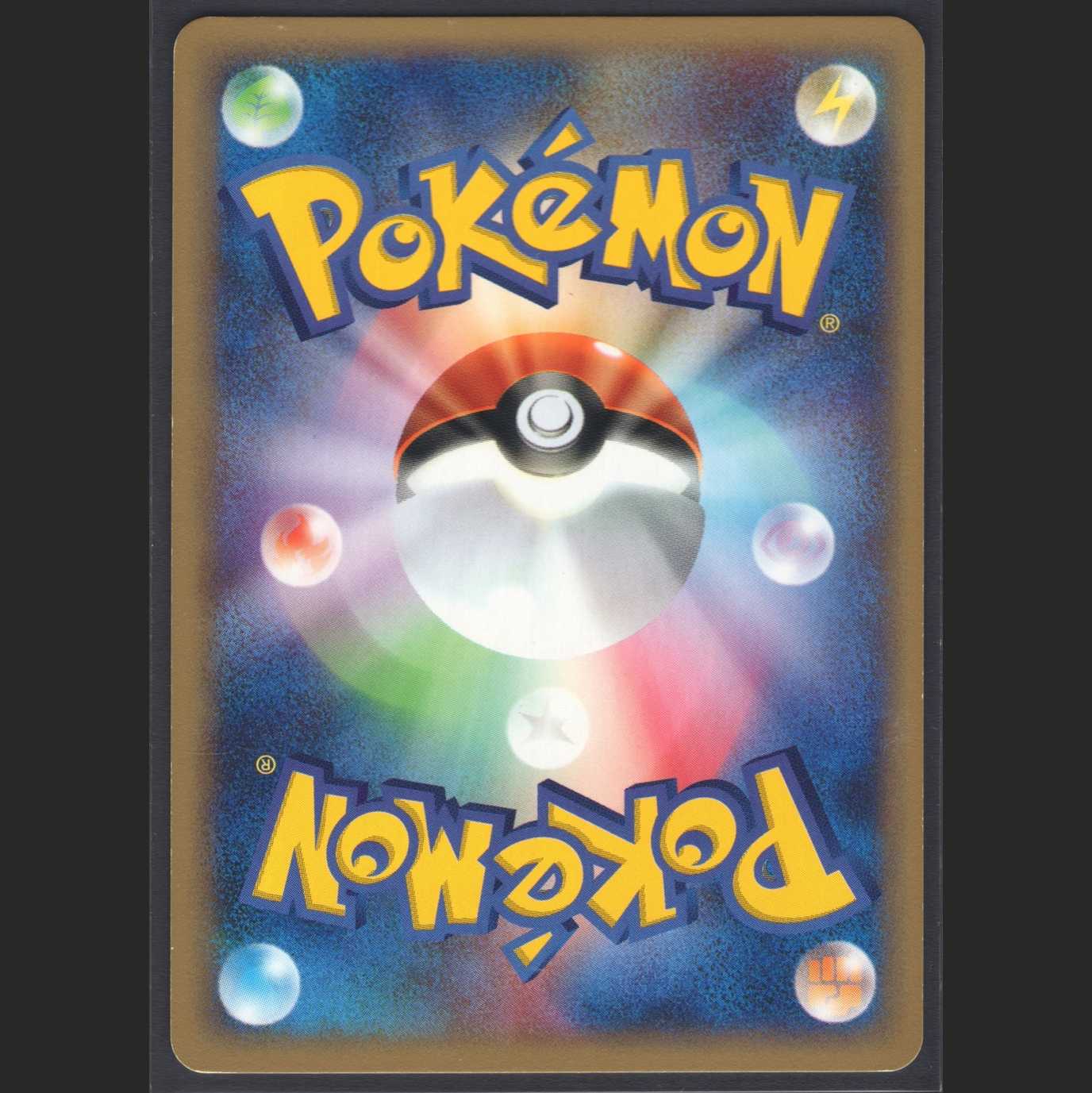 Skarmory [Near Mint] 1ED Foil Pokémon Card e/Admin: MP0366