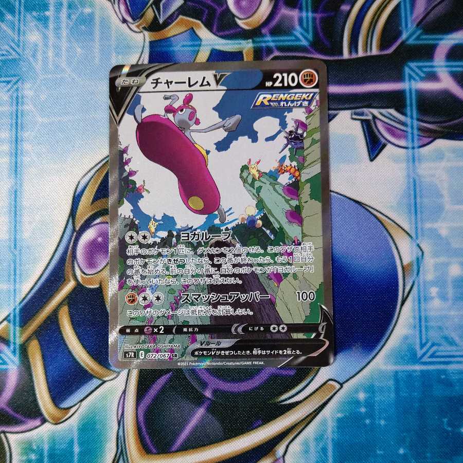 MedichamV SR Special Art