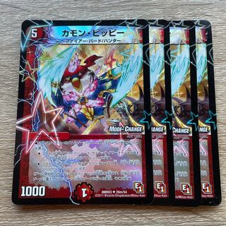 Camon Clefairy-(MODE CHANGE)