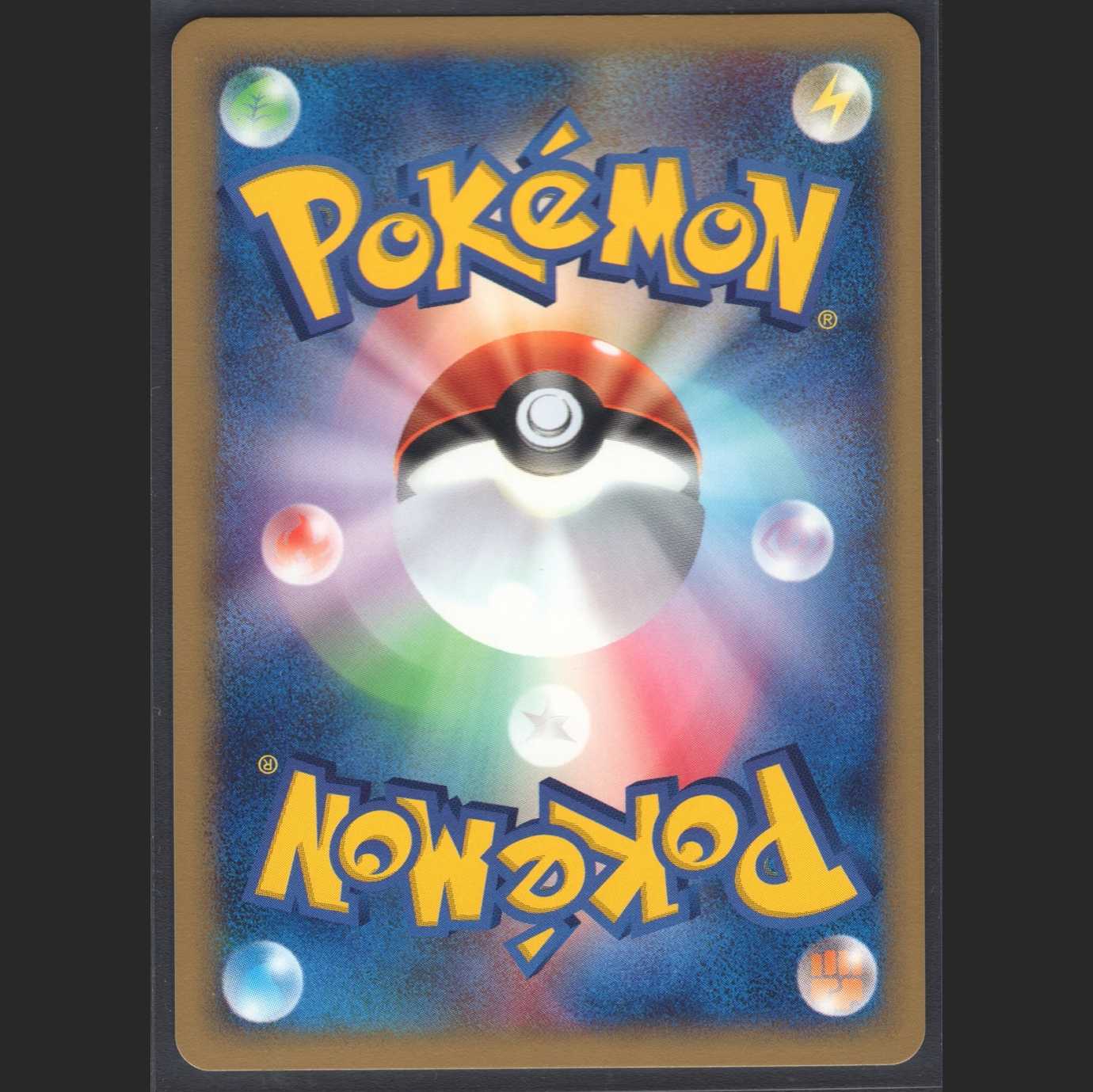 Larvitar Minimalist Pack [Near Mint] Pokémon Card e/Admin: MP0371