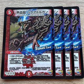 Hot Blooded Dragon Baku Adolphus Gun (Dramatic Card)