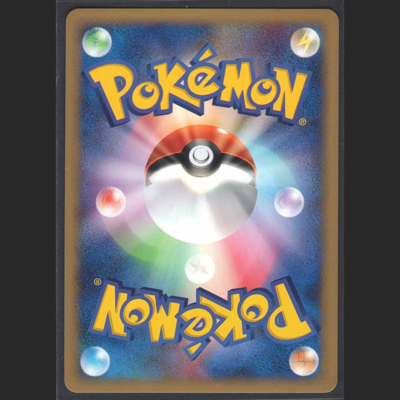 Squirtle Minimal Pack [Near Mint] Pokémon Card e/Admin: MP0373