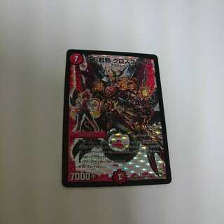 【募集】クロスファイア