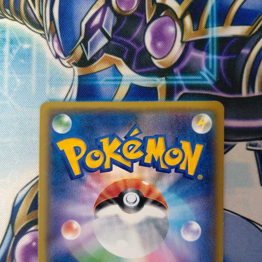 Pikachu PROMO with Sakura Afro