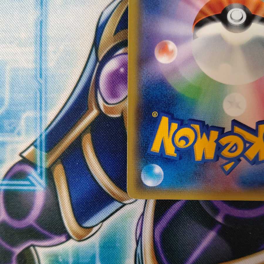 Pikachu PROMO with Sakura Afro