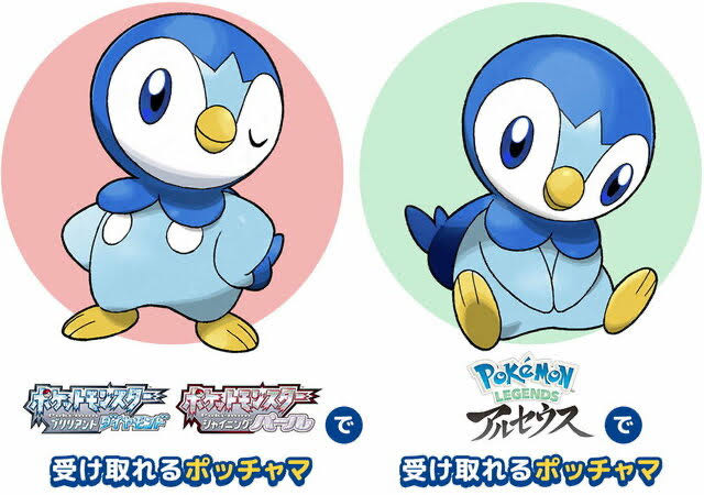 I love Piplup!