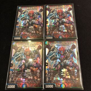 SSS Class Natural Disaster: Dead Damned