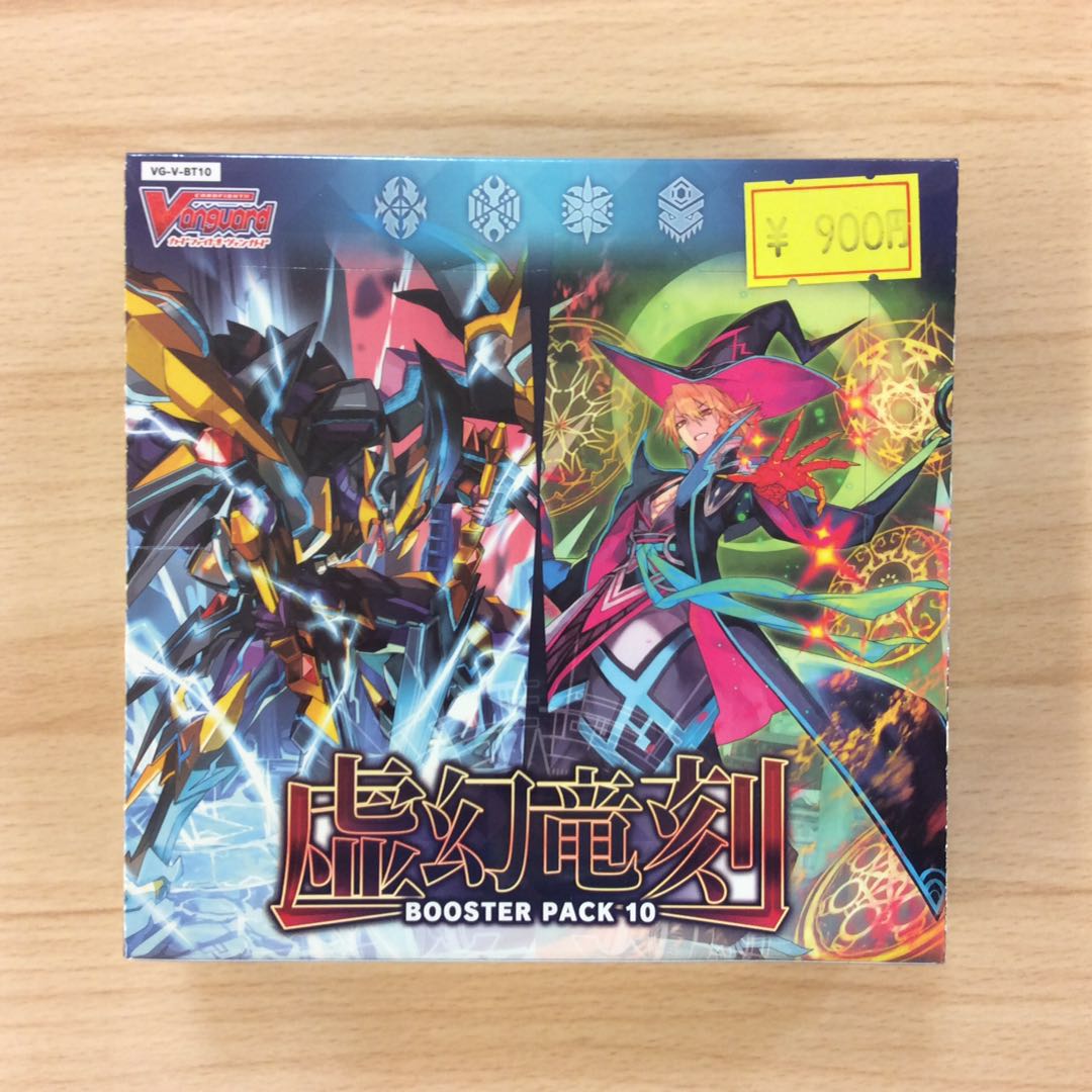 ヴァンガード 虚幻竜刻 未開封 1ボックス