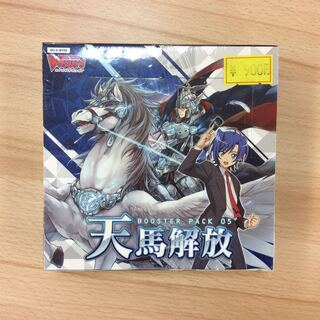 Vanguard Tenma Liberate Unopened