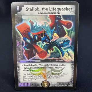 呪縛の剣豪バロスト SR 英語版