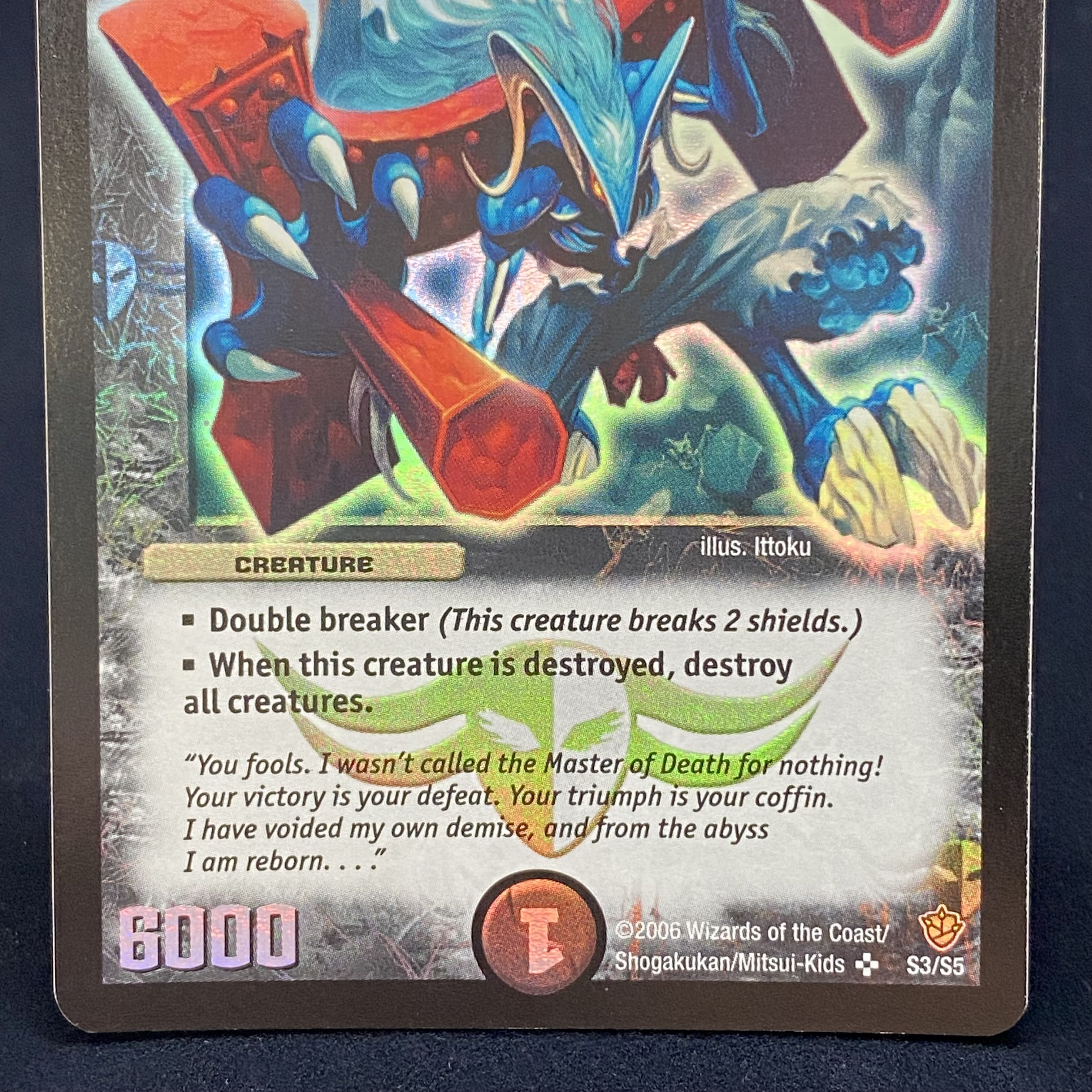 呪縛の剣豪バロスト SR 英語版