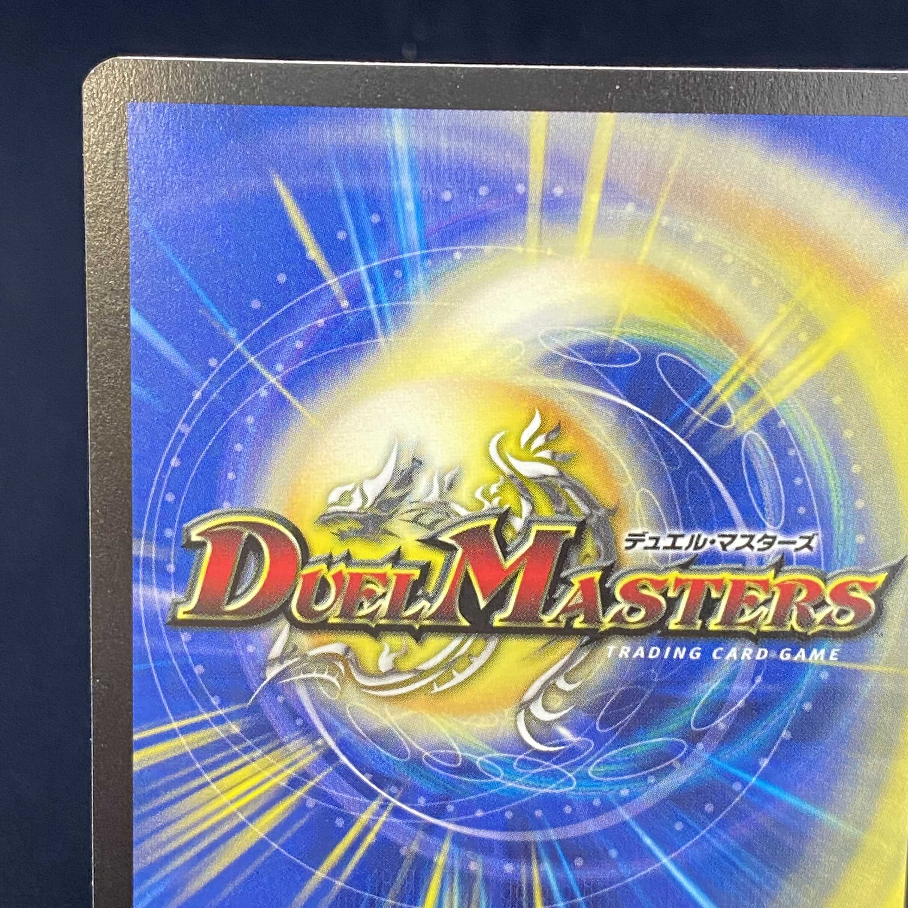 呪縛の剣豪バロスト SR 英語版