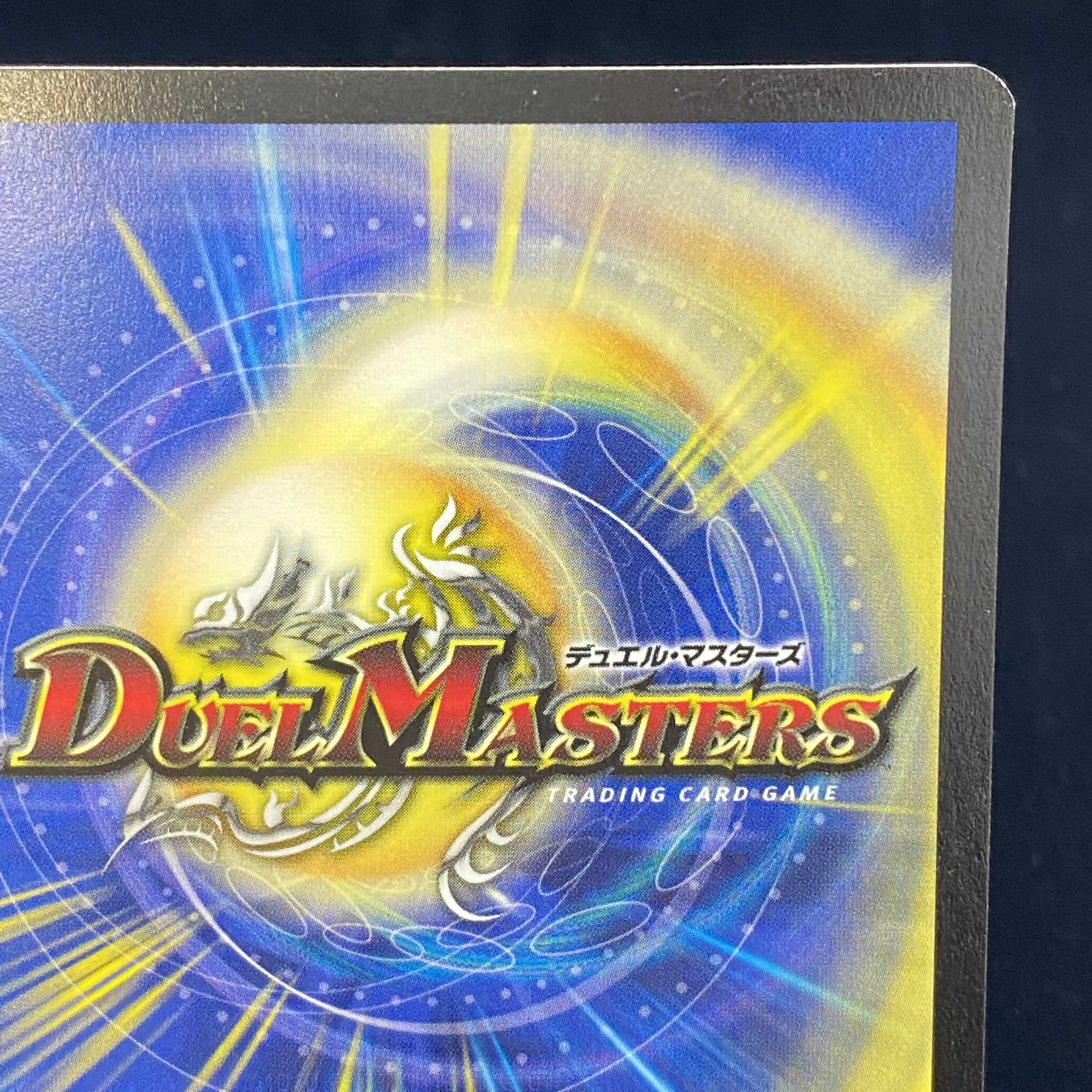 呪縛の剣豪バロスト SR 英語版