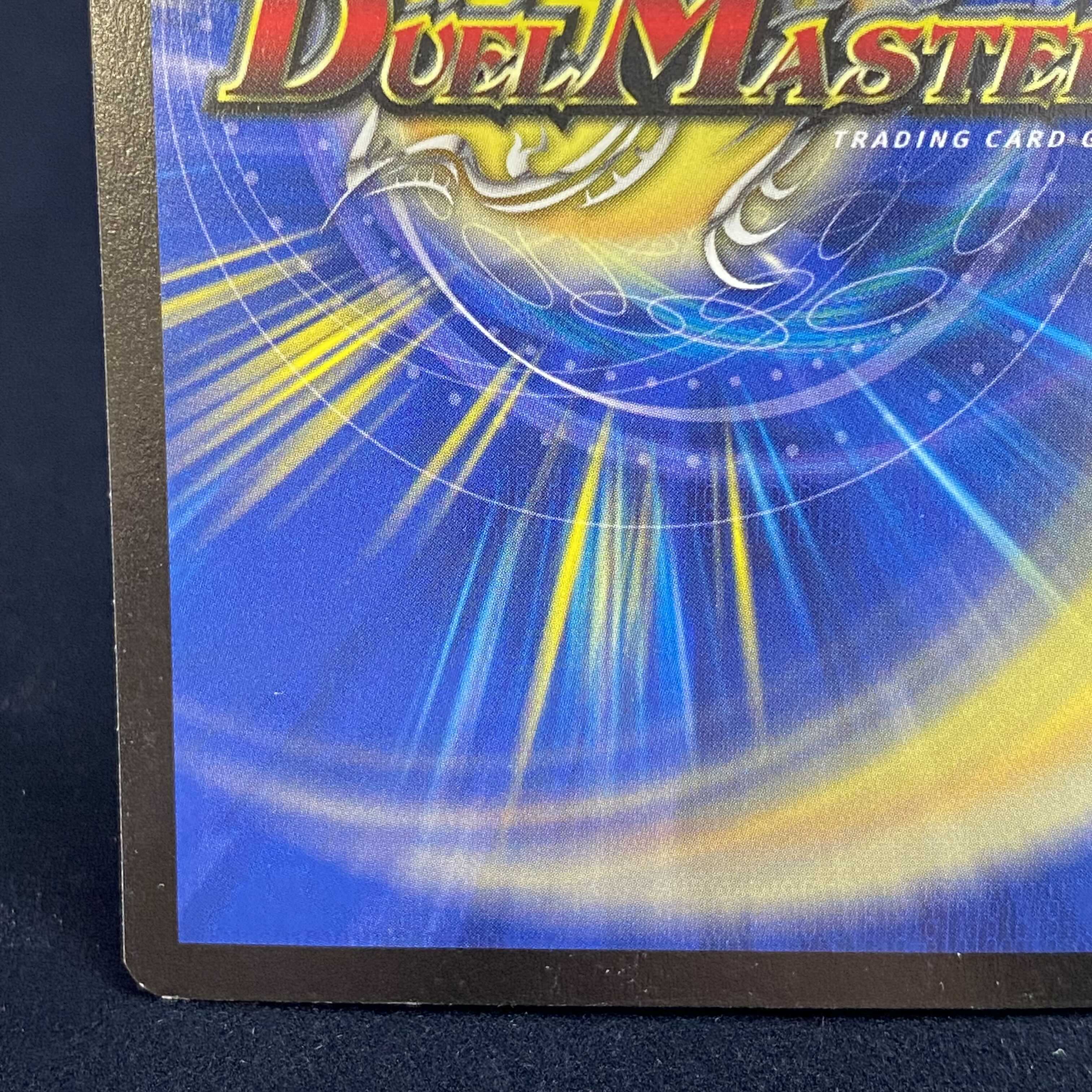 呪縛の剣豪バロスト SR 英語版