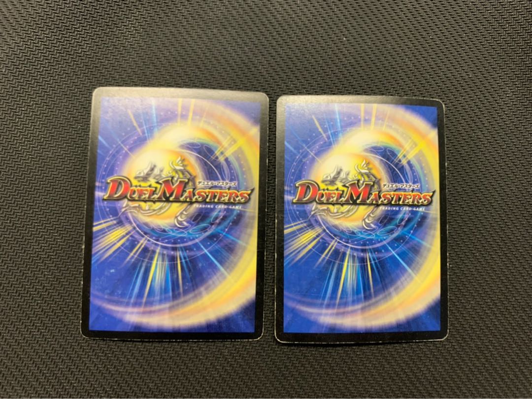 光神龍スペルデルフィン