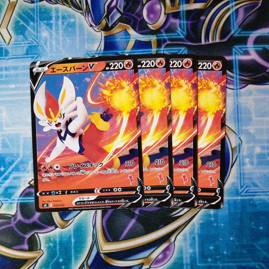 CinderaceV Set of 4 Darkrai Set of 4