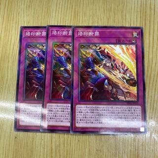 Branding Crime Parallel Normal