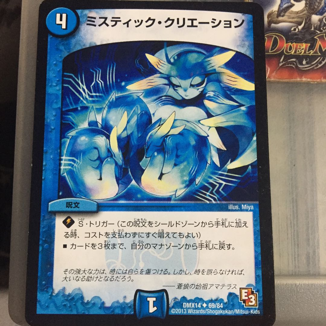 Set Discount Mystic Dreamscape