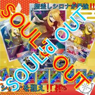Sold out *Target Cynthia* 75 units, 1,650 yen per unit 1枚