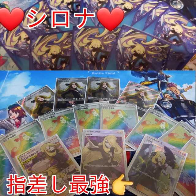 完売　※シロナを狙え※　75口　1口1,650円　 1枚