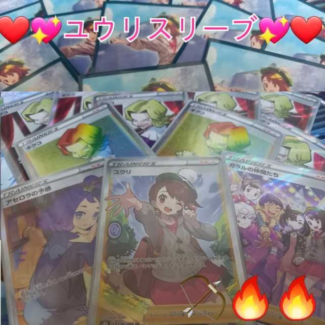 完売　※シロナを狙え※　75口　1口1,650円　 1枚