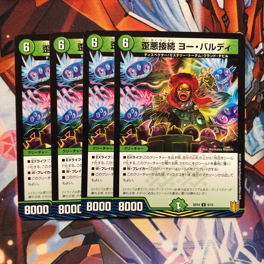 Mr. Deirdre, set of 12 12枚