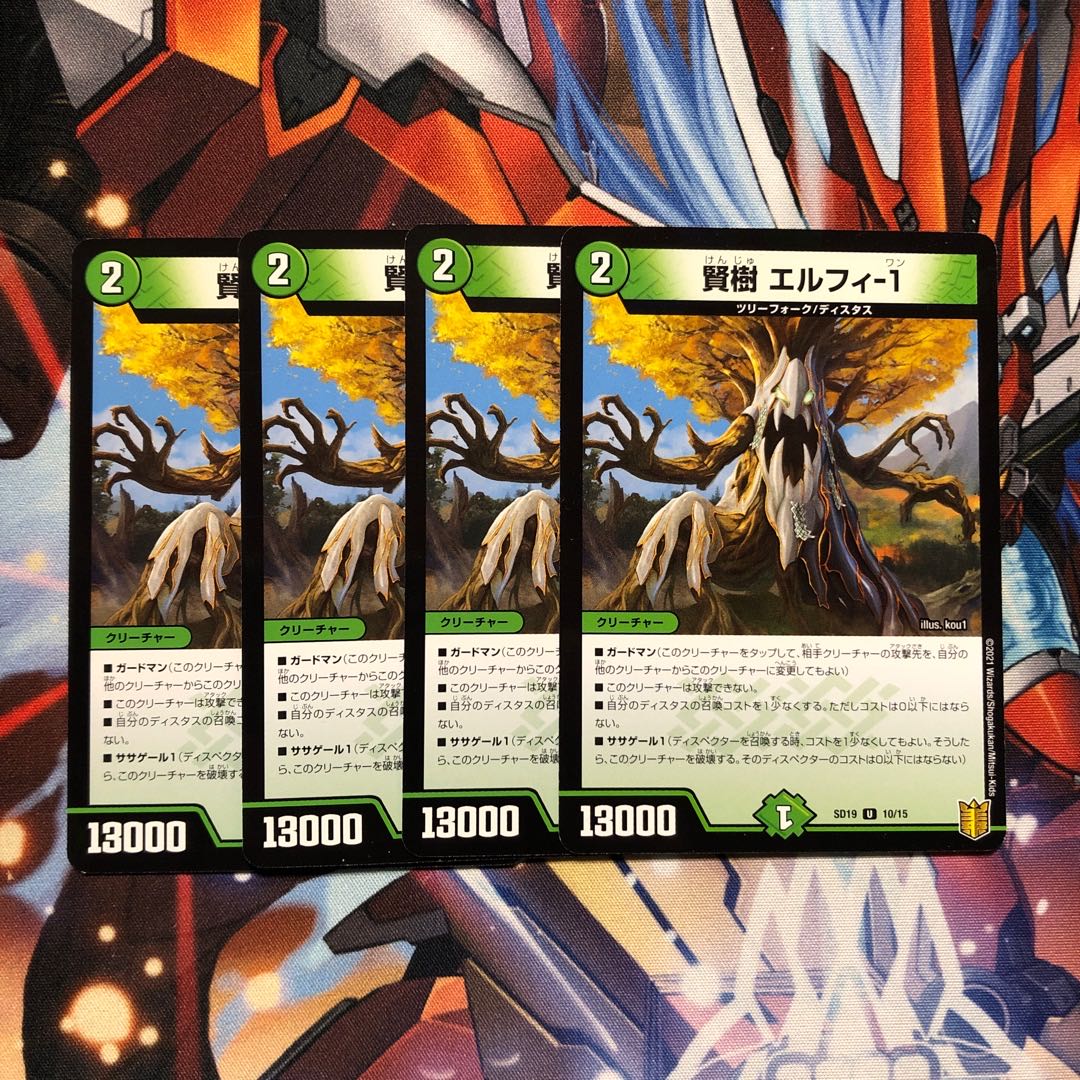 Mr. Deirdre, set of 12 12枚