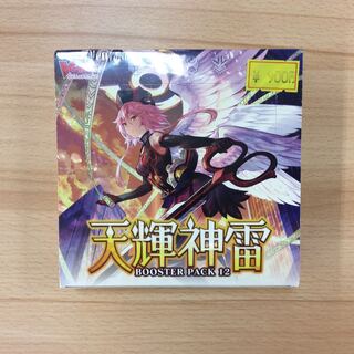 Vanguard Tenkijin Lightning Unopened 1box