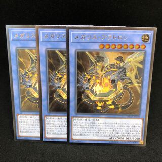 80 per piece IGAS-40 Megalith Aratron Ultimate Rare