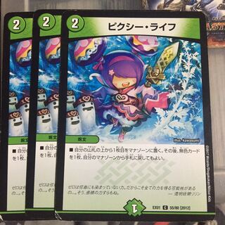 Set Discount Clefable Life 3-Piece Set