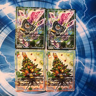 カット 丙-二式 クリスマ