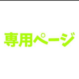 Exclusive 4 pieces of Isa Winona Terrace