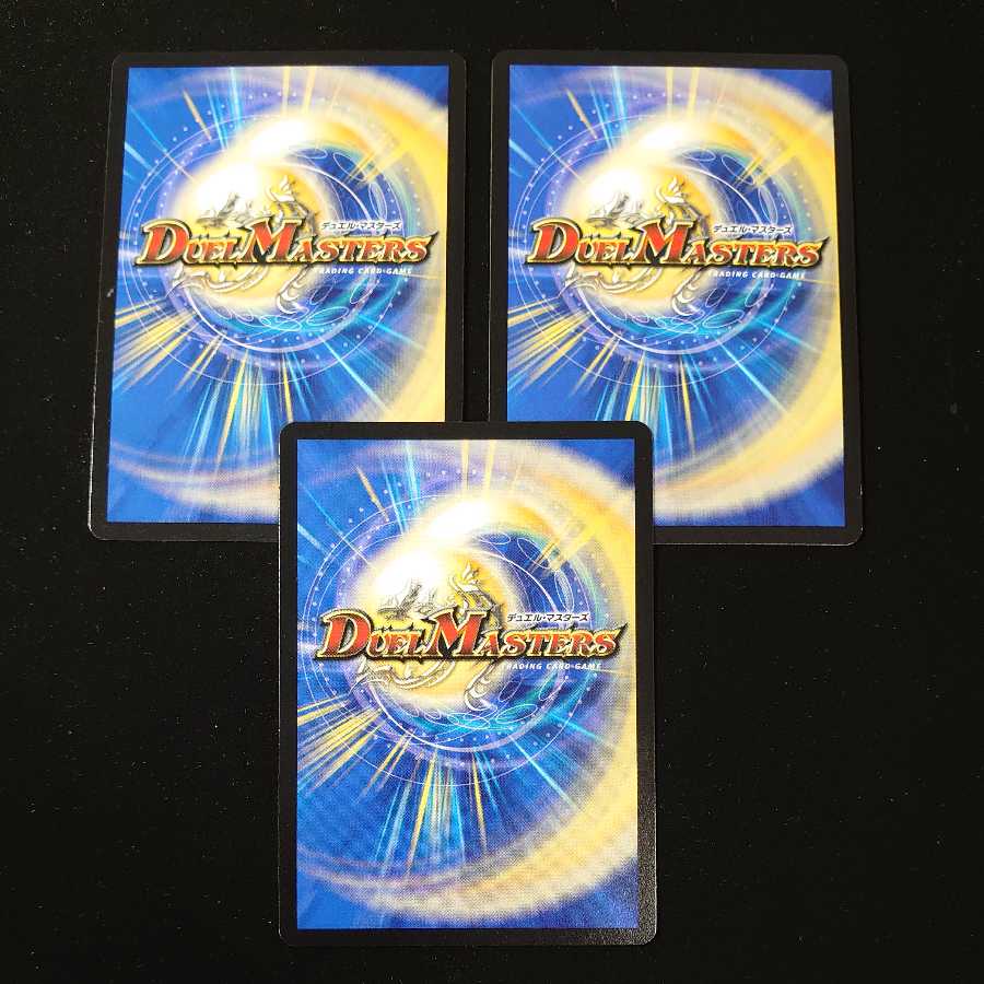 Psychic Strange Gable 3pcs