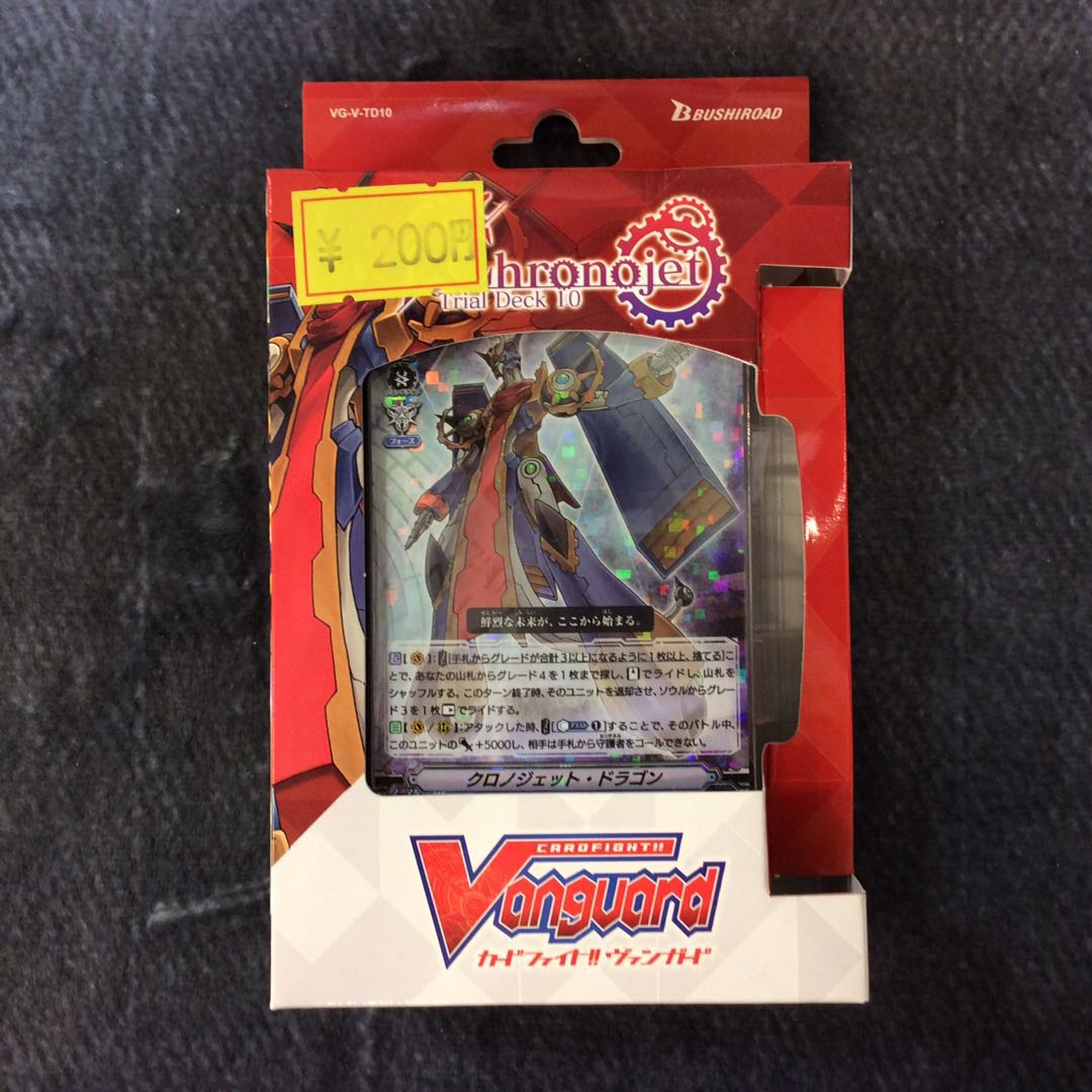 Trial Deck 10 GEAR CHRONICLE