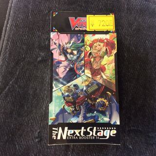 EXTRA BOOSTER 14 The Next Stage