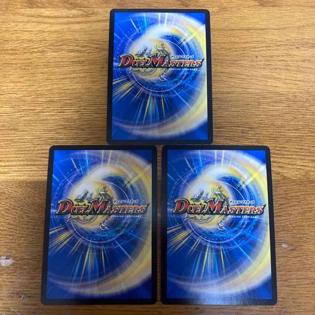 Jadokumaru, the demon from "The Great Snake