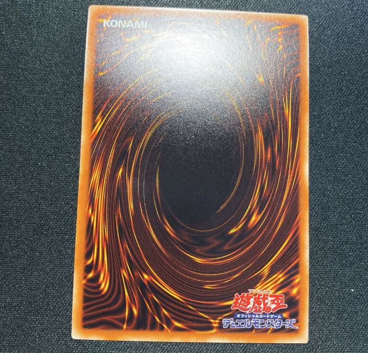 遊戯王　サイバードラゴンインフィニティ　20th