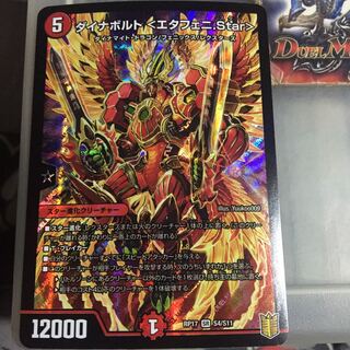 Set Discount Dynavolt <Etafeni.Star> SR