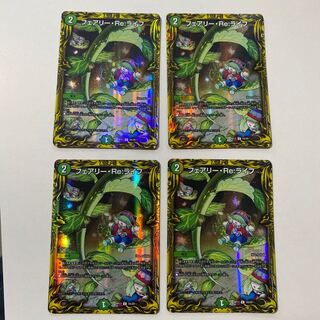 Fairy Re:Life (20th rare spec.) C-foil set of 4