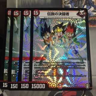 Set Discount Legendary Duel Fighters VR 4-Piece Set