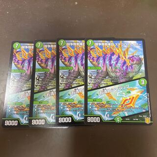 闘争類拳嘩目 ステゴロ・カイザー｜お清めシャラップ