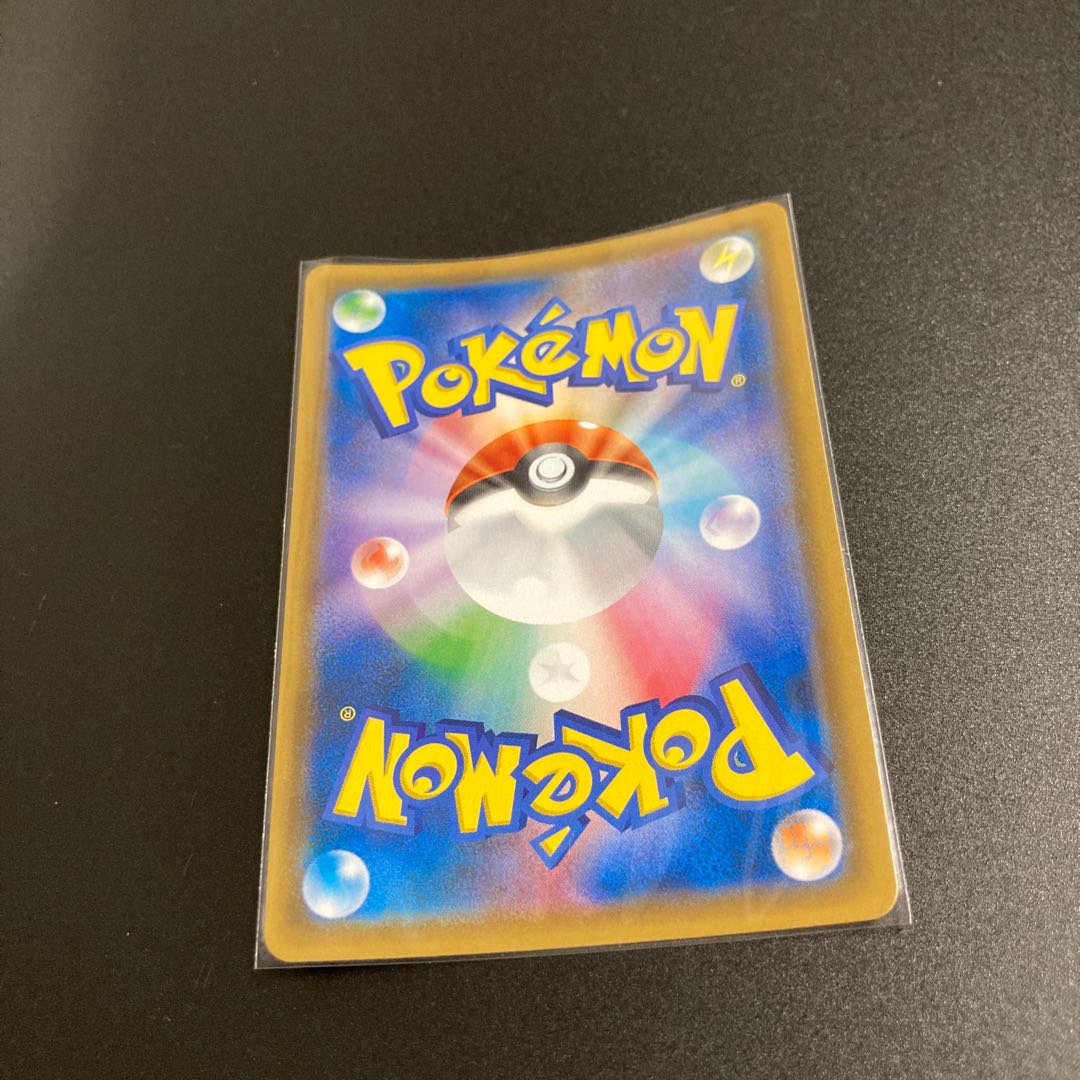 Lowest Price Koga's Trap SR Trainer's Support