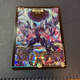 1 piece of dreamlessness