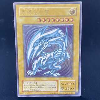 Blue-Eyes White Dragon Relief Ultimate Rare Surface - NM Reverse - EX+ (Reverse has upper right warp and upper left scuff.)